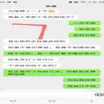 /photo/699160/老 婆/screenshot_20230308-214524_wechat_1_4_small.jpg